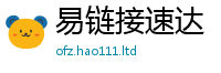 2025新澳天天正版免费观看含2025新奥天天开好彩新奥好彩免费